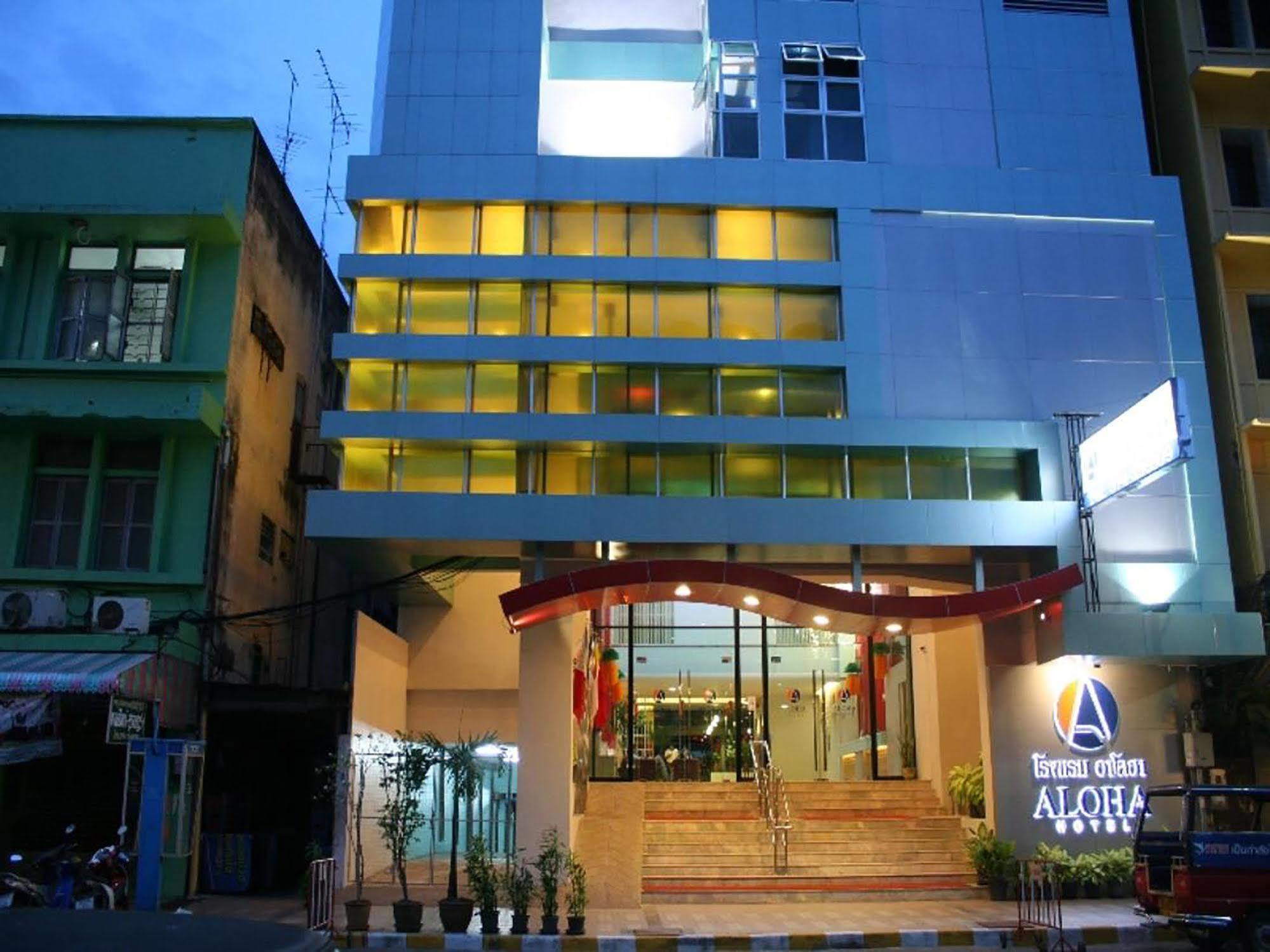 Aloha Hatyai Hotel Хатъяй Экстерьер фото